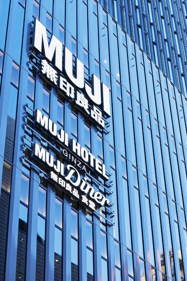 Muji Hotel Ginza Präfektur Tokio Exterior foto